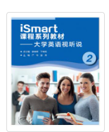 ismart 大学英语视听说2课后习题参考答案