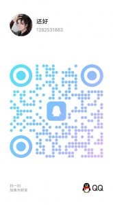 QQ联系方式