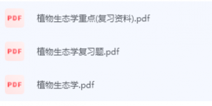 植物生态学期末考试复习重点总结-三号教学楼网站~创造一个奇迹