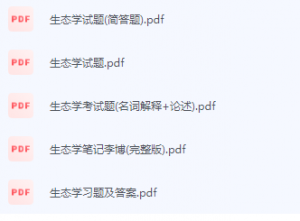 生态学期末考试复习重点总结-三号教学楼网站~创造一个奇迹