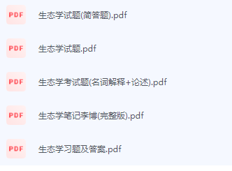 生态学期末考试复习重点总结-三号教学楼网站~创造一个奇迹