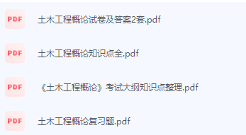 土木工程测量期末考试复习重点总结-三号教学楼网站~创造一个奇迹