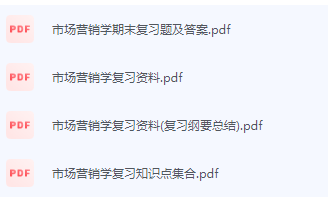 市场营销学期末考试复习重点总结-三号教学楼网站~创造一个奇迹