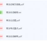 商法期末考试复习重点总结-三号教学楼网站~创造一个奇迹