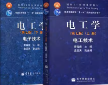 电工学电子技术第七版上下册秦曾煌 姜三勇课后习题答案解析