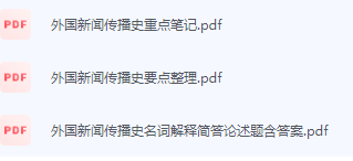 铁路信号基础设备期末考试复习重点总结-三号教学楼网站~创造一个奇迹