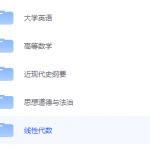 北京城市学院 期末考试试卷（办理会员后免费下载）-三号教学楼网站~创造一个奇迹
