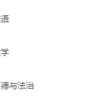 北京电子科技学院期末考试试卷（办理会员后免费下载）-三号教学楼网站~创造一个奇迹