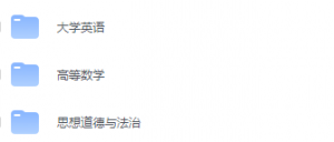 北京电子科技学院期末考试试卷（办理会员后免费下载）-三号教学楼网站~创造一个奇迹