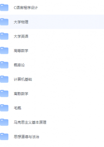 北京工商大学期末考试试卷（办理会员后免费下载）-三号教学楼网站~创造一个奇迹