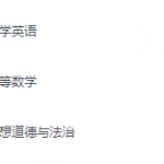 北京工业大学期末考试试卷（办理会员后免费下载）-三号教学楼网站~创造一个奇迹