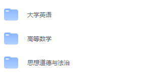 北京工业大学期末考试试卷（办理会员后免费下载）-三号教学楼网站~创造一个奇迹