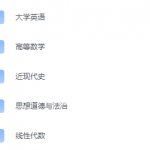 北京化工大学期末考试试卷（办理会员后免费下载）-三号教学楼网站~创造一个奇迹