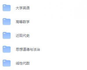 北京化工大学期末考试试卷（办理会员后免费下载）-三号教学楼网站~创造一个奇迹