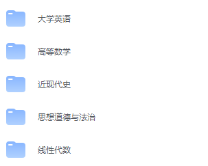 北京化工大学期末考试试卷（办理会员后免费下载）-三号教学楼网站~创造一个奇迹