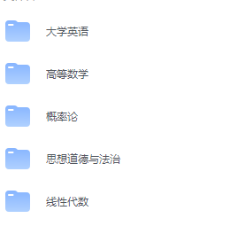 北京航空航天大学期末考试试卷（办理会员后免费下载）-三号教学楼网站~创造一个奇迹