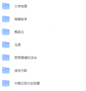 北京建筑大学期末考试试卷（办理会员后免费下载）-三号教学楼网站~创造一个奇迹