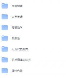 北京科技大学期末考试试卷（办理会员后免费下载）-三号教学楼网站~创造一个奇迹