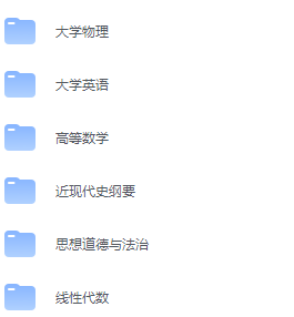 北京理工大学期末考试试卷（办理会员后免费下载）-三号教学楼网站~创造一个奇迹