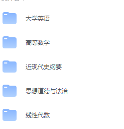 北京联合大学期末考试试卷（办理会员后免费下载）-三号教学楼网站~创造一个奇迹