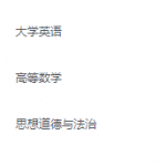 北京林业大学期末考试试卷（办理会员后免费下载）-三号教学楼网站~创造一个奇迹