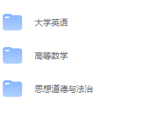 北京林业大学期末考试试卷（办理会员后免费下载）-三号教学楼网站~创造一个奇迹