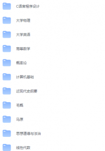 北京师范大学期末考试试卷（办理会员后免费下载）北京师范大学-三号教学楼网站~创造一个奇迹