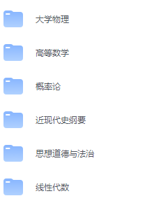 北京物资学院期末考试试卷（办理会员后免费下载）-三号教学楼网站~创造一个奇迹
