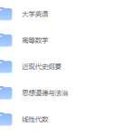 北京信息科技大学期末考试试卷（办理会员后免费下载）-三号教学楼网站~创造一个奇迹