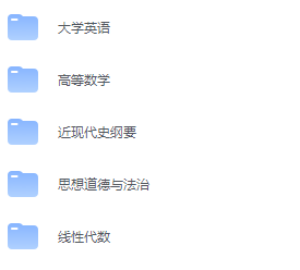 北京信息科技大学期末考试试卷（办理会员后免费下载）-三号教学楼网站~创造一个奇迹