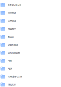 北京邮电大学期末考试试卷（办理会员后免费下载）-三号教学楼网站~创造一个奇迹