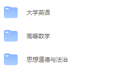 北京语言大学期末考试试卷（办理会员后免费下载）-三号教学楼网站~创造一个奇迹