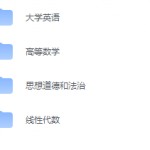 北京中医药大学期末考试试卷（办理会员后免费下载）-三号教学楼网站~创造一个奇迹