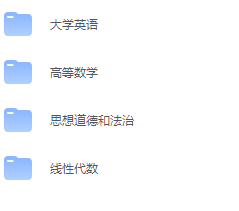 北京中医药大学期末考试试卷（办理会员后免费下载）-三号教学楼网站~创造一个奇迹