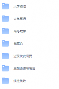 对外经济贸易大学期末考试试卷（办理会员后免费下载）-三号教学楼网站~创造一个奇迹