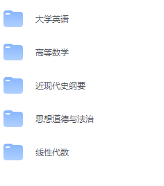 华北电力大学期末考试试卷（办理会员后免费下载）-三号教学楼网站~创造一个奇迹