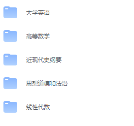 首都经济贸易大学期末考试试卷（办理会员后免费下载）-三号教学楼网站~创造一个奇迹