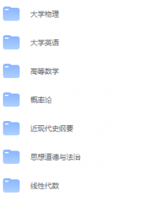 中国传媒大学期末考试试卷（办理会员后免费下载）-三号教学楼网站~创造一个奇迹