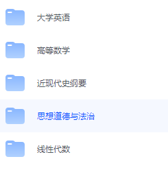 中国地质大学（北京）期末考试试卷（办理会员后免费下载）-三号教学楼网站~创造一个奇迹
