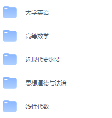 中国矿业大学（北京）期末考试试卷（办理会员后免费下载）-三号教学楼网站~创造一个奇迹