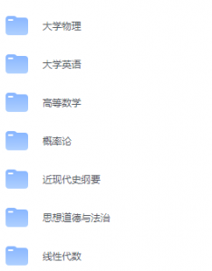 中国农业大学期末考试试卷（办理会员后免费下载）-三号教学楼网站~创造一个奇迹
