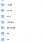 中国人民大学期末考试试卷（办理会员后免费下载）-三号教学楼网站~创造一个奇迹