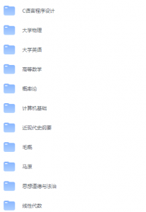 中国人民大学期末考试试卷（办理会员后免费下载）-三号教学楼网站~创造一个奇迹