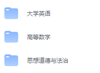中国政法大学期末考试试卷（办理会员后免费下载）-三号教学楼网站~创造一个奇迹
