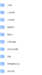 中央财经大学期末考试试卷（办理会员后免费下载）-三号教学楼网站~创造一个奇迹