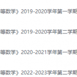 北华航天工业学院期末考试试卷（办理会员后免费下载）-三号教学楼网站~创造一个奇迹