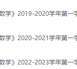 河北科技大学期末考试试卷（办理会员后免费下载）河北科技大学-三号教学楼网站~创造一个奇迹