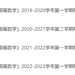 河北民族师范学院期末考试试卷（办理会员后免费下载）河北民族师范学院-三号教学楼网站~创造一个奇迹