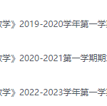 河北农业大学期末考试试卷（办理会员后免费下载）河北农业大学-三号教学楼网站~创造一个奇迹