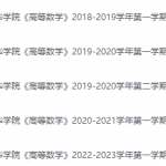 河北师范大学汇华学院期末考试试卷（办理会员后免费下载）河北师范大学汇华学院-三号教学楼网站~创造一个奇迹